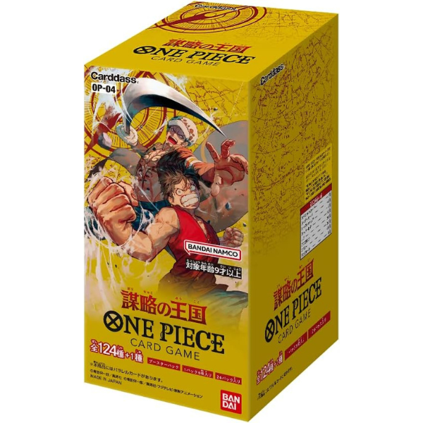 Bandai ONE PIECE Card Game Plot Kingdom (OP-04) (BOX)